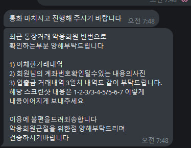 먹튀사이트-원-인증사진2