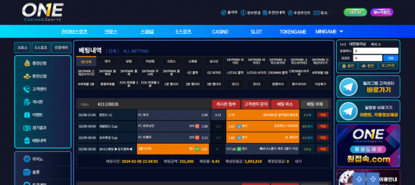 먹튀사이트-원-인증사진1