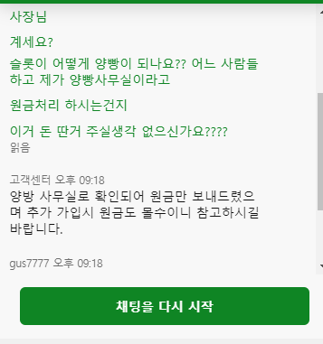 먹튀사이트-s게임-인증사진4