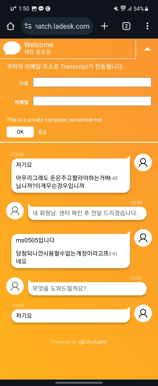 먹튀사이트-먹튀검증-인증사진1