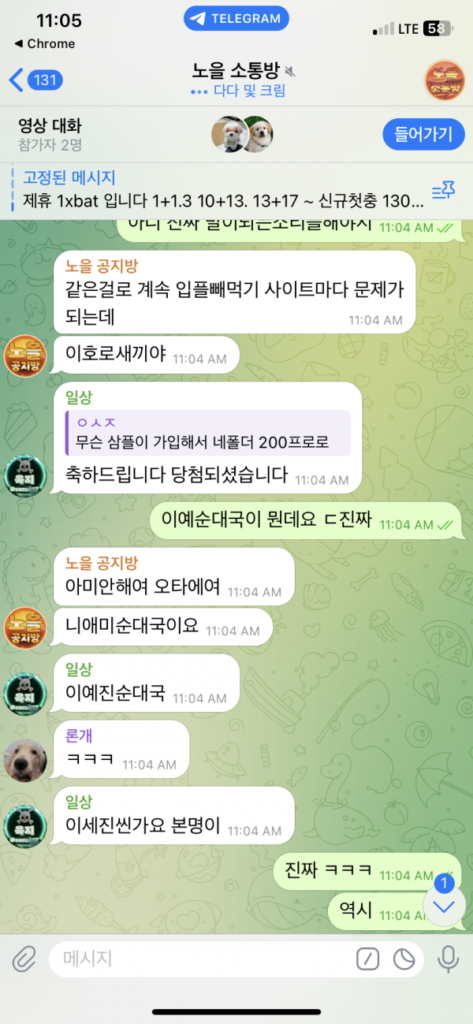 먹튀사이트-핫토토-인증사진10