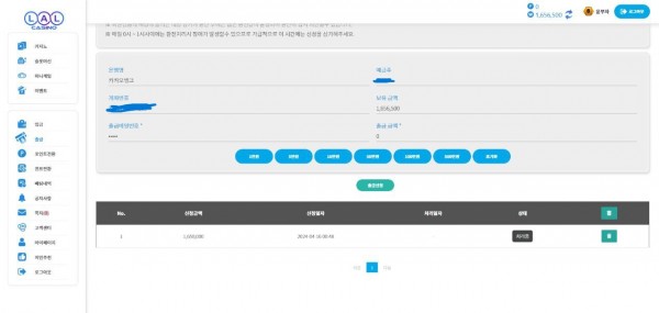 먹튀사이트-랄카지노-인증사진1