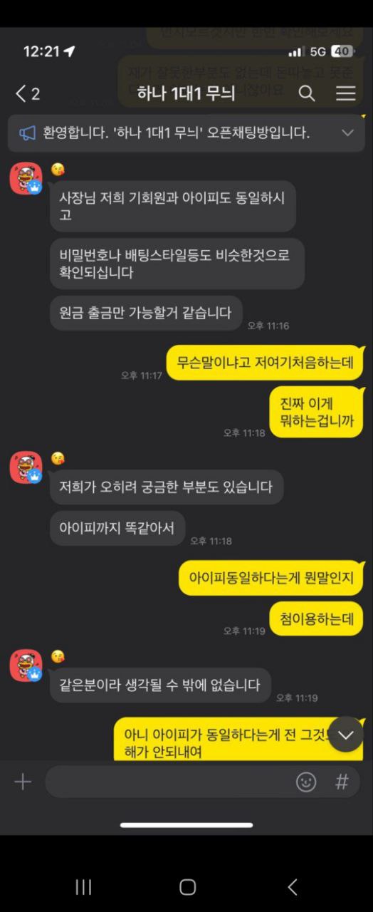 먹튀사이트-머니카지노-인증사진4