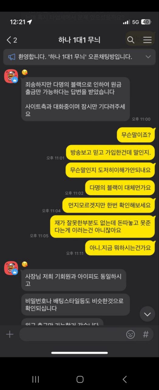 먹튀사이트-머니카지노-인증사진5