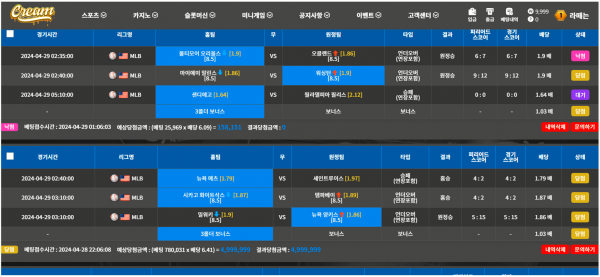 먹튀사이트-크림카지노-인증사진1
