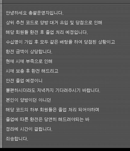 먹튀사이트-퍼플-인증사진2