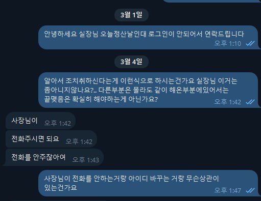 먹튀사이트-비스타-인증사진2