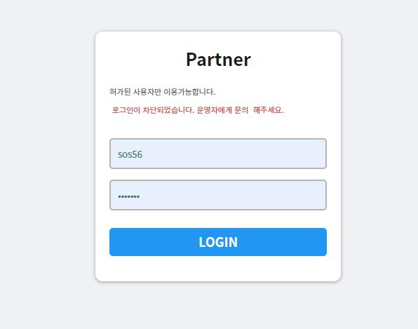 먹튀사이트-비스타-인증사진3