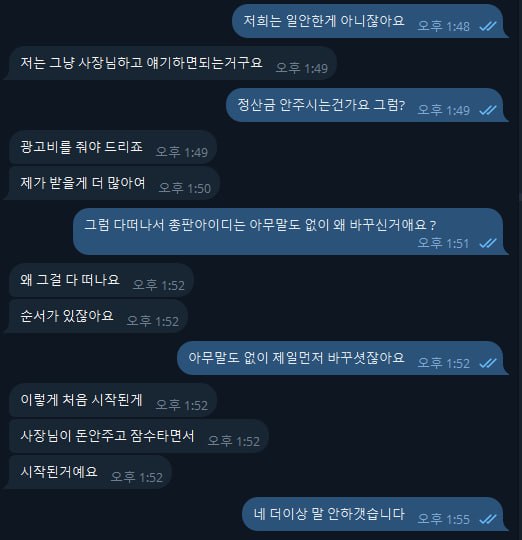 먹튀사이트-비스타-인증사진4