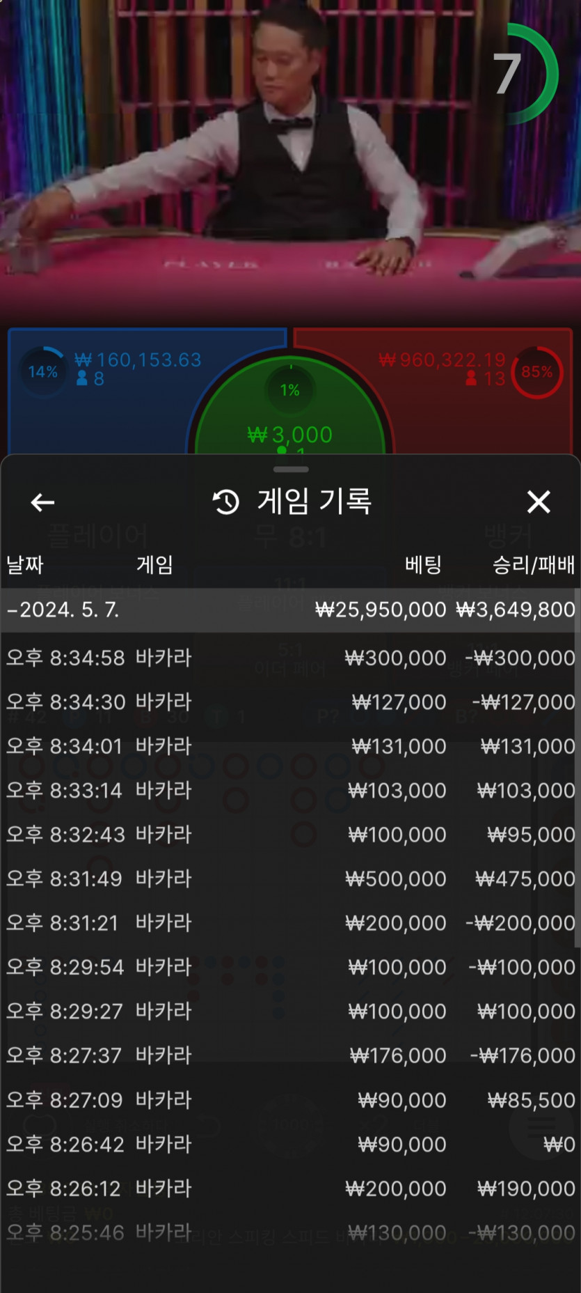 먹튀사이트-X-인증사진3