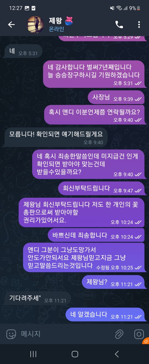 먹튀사이트-제왕카지노-인증사진1