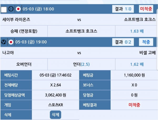 먹튀사이트-토토-인증사진1
