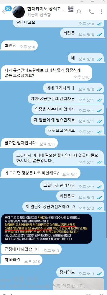 먹튀사이트-현대카지노-인증사진3