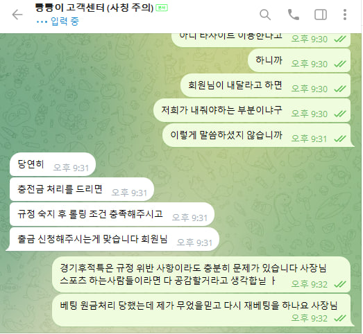 먹튀사이트-빵빵이-인증사진4