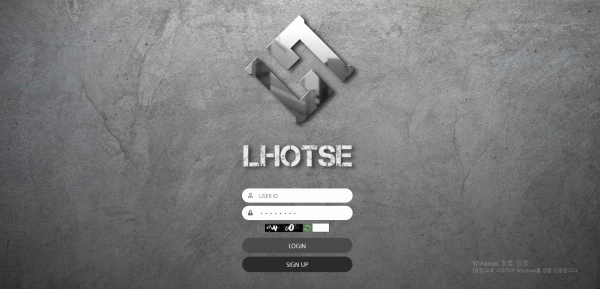 먹튀사이트-LHOTSE-인증사진1