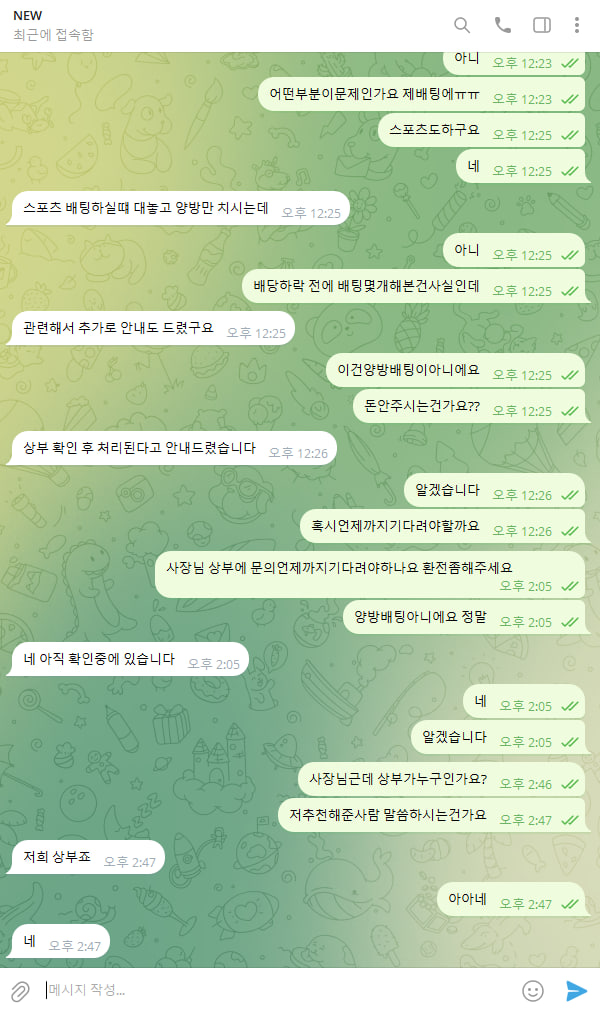 먹튀사이트-뉴카지노-인증사진3