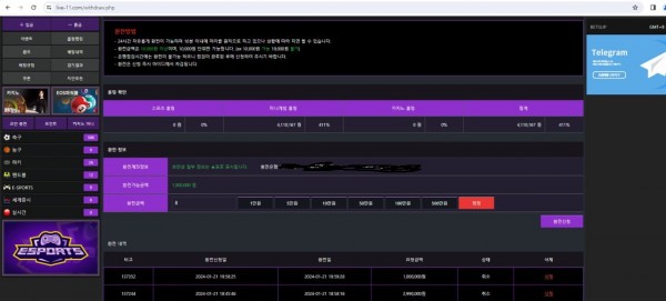 먹튀사이트-라이브스코어-인증사진1