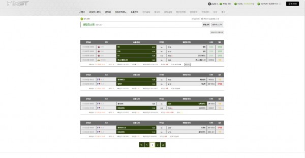 먹튀사이트-FIRST-인증사진1