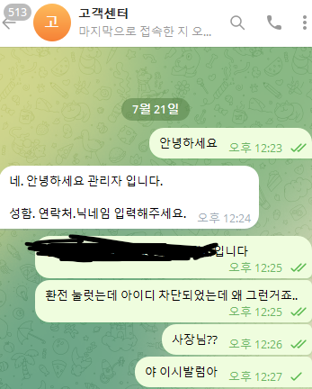 먹튀사이트-알리벳-인증사진2