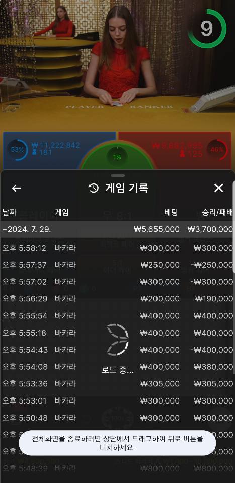 먹튀사이트-지구-인증사진3