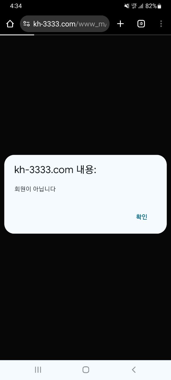 먹튀사이트-카일-인증사진1