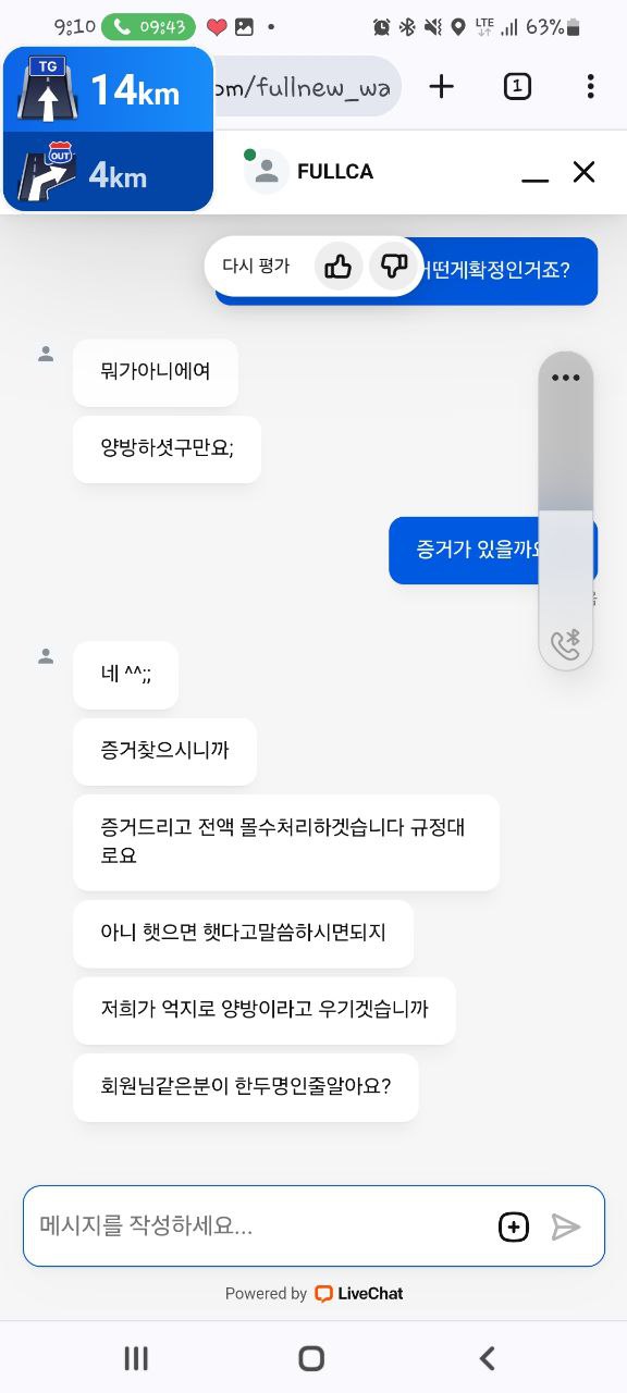 먹튀사이트-풀카지노-인증사진11