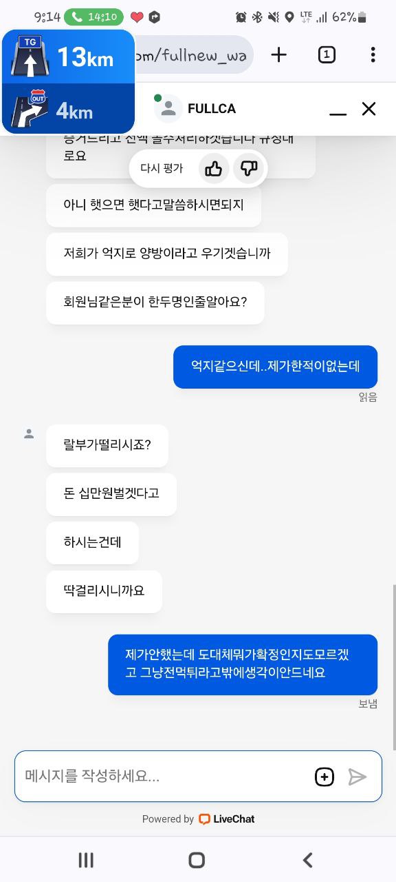 먹튀사이트-풀카지노-인증사진12