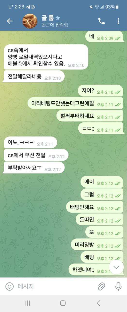 먹튀사이트-황금카지노-인증사진3