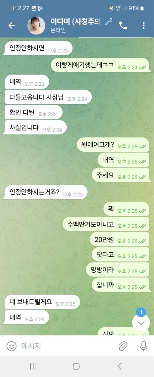 먹튀사이트-황금카지노-인증사진5