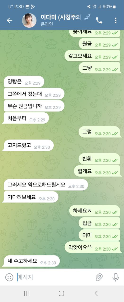 먹튀사이트-황금카지노-인증사진8