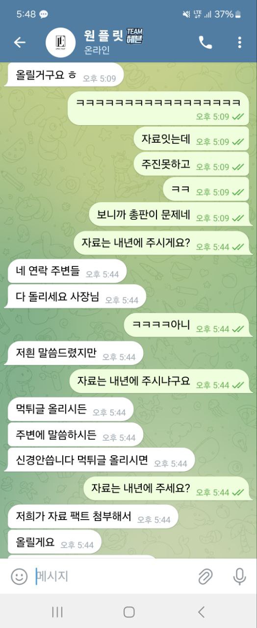 먹튀사이트-라이브카지노-인증사진1