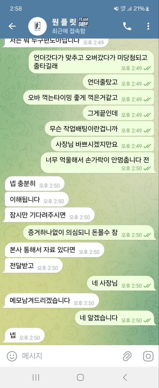 먹튀사이트-라이브카지노-인증사진3