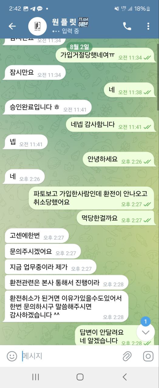 먹튀사이트-라이브카지노-인증사진4