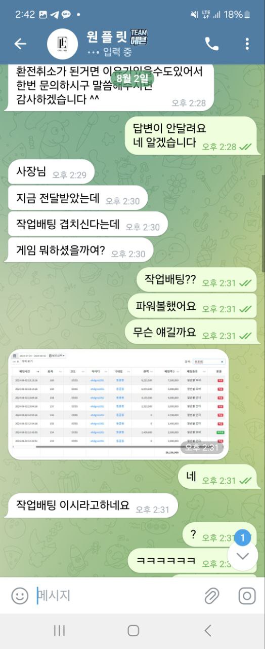 먹튀사이트-라이브카지노-인증사진5