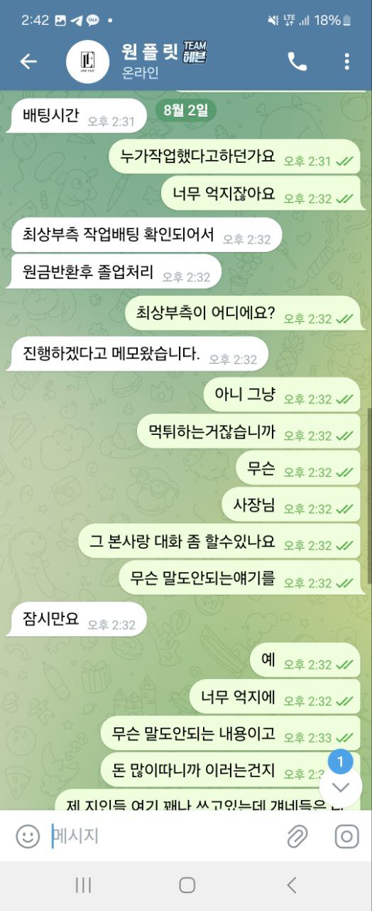 먹튀사이트-라이브카지노-인증사진6