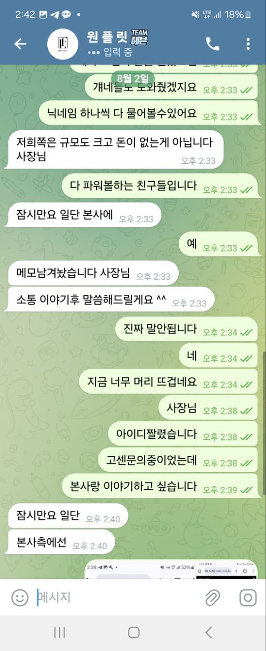 먹튀사이트-라이브카지노-인증사진7