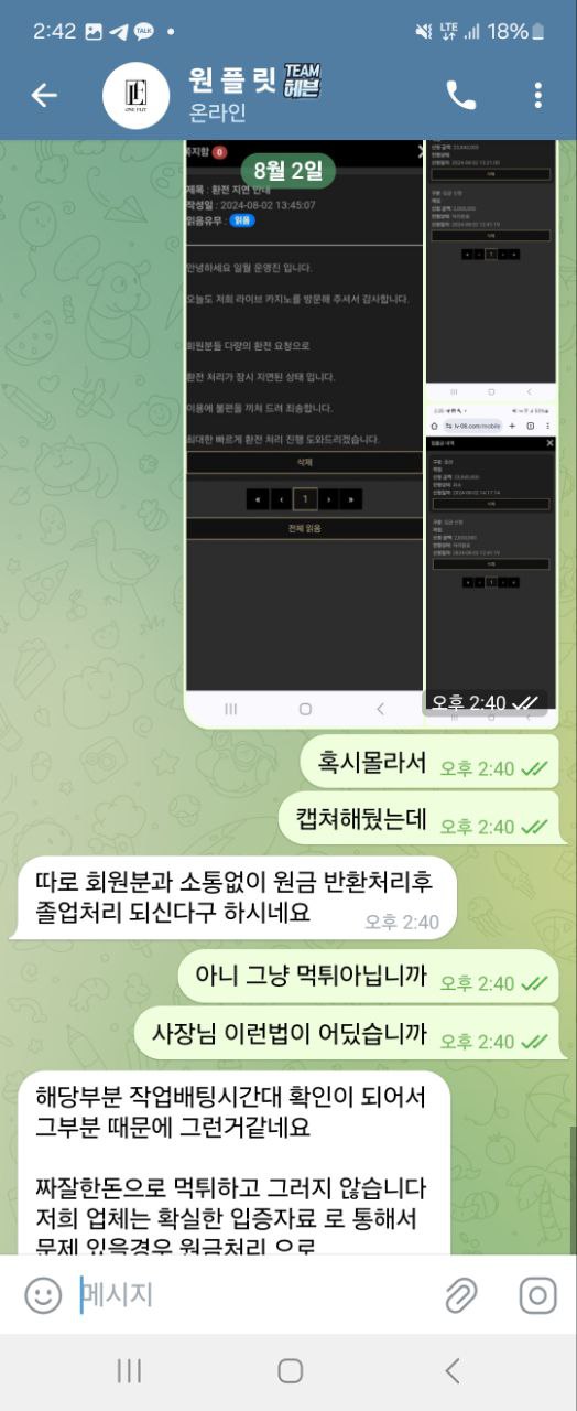 먹튀사이트-라이브카지노-인증사진8