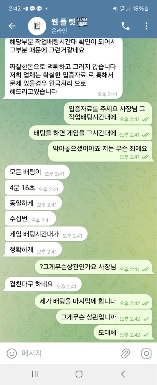 먹튀사이트-라이브카지노-인증사진9