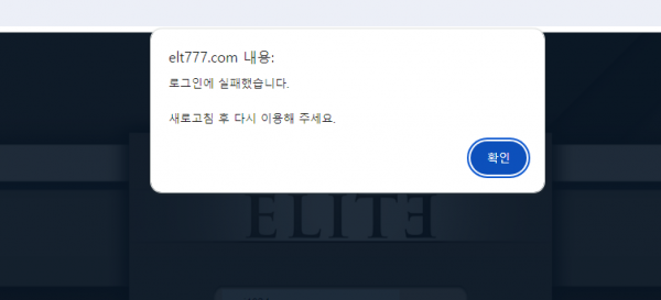먹튀사이트-엘리트-인증사진6