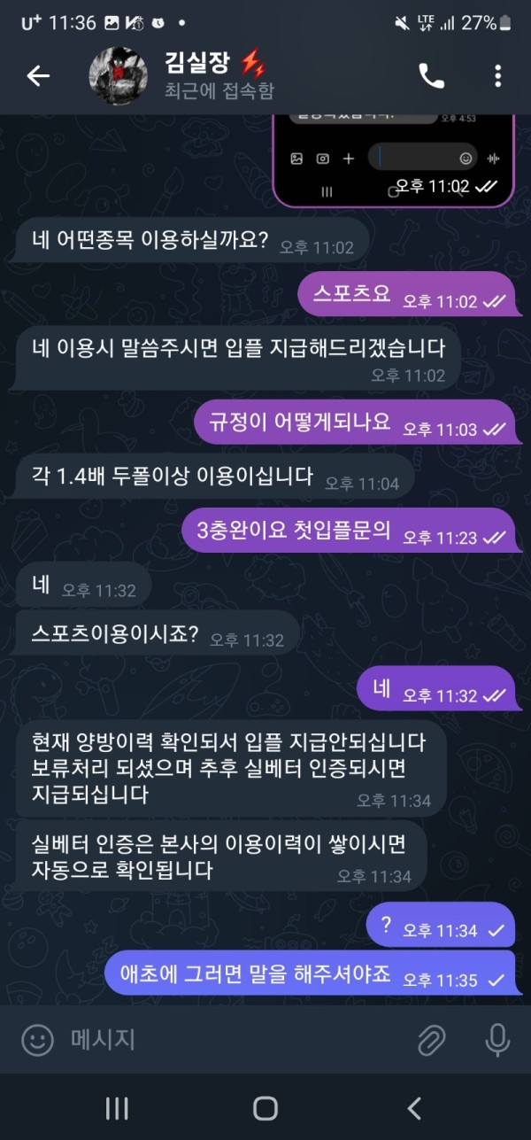 먹튀사이트-모델카지노-인증사진1