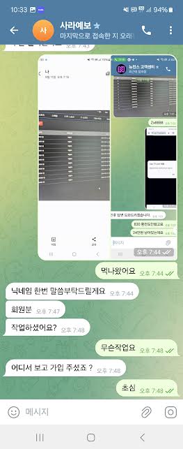 먹튀사이트-뉴진스-인증사진6