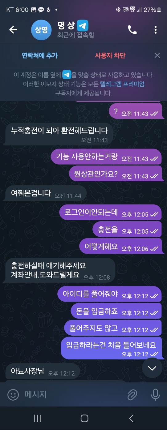 먹튀사이트-에비뉴-인증사진4