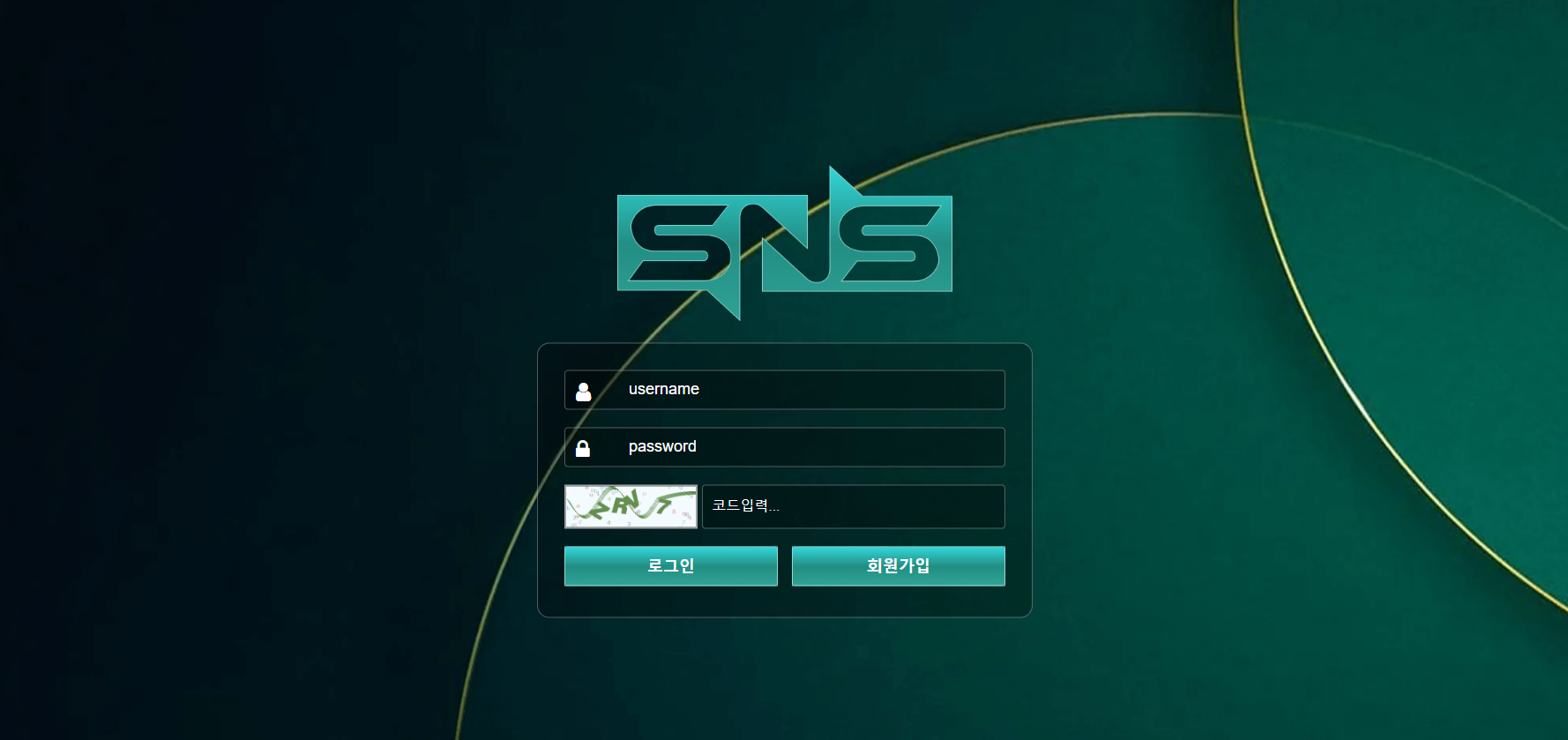 먹튀사이트-먹튀검증-sns