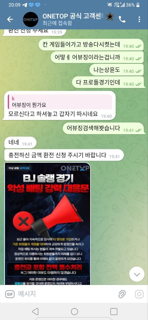 먹튀사이트-원탑벳-인증사진4