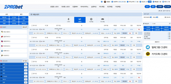 먹튀사이트-이프로벳-인증사진1