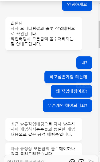 먹튀사이트-체크인슬롯-인증사진3