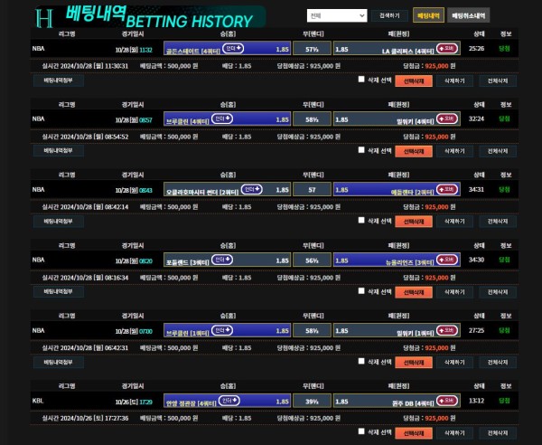 먹튀사이트-해피-인증사진1