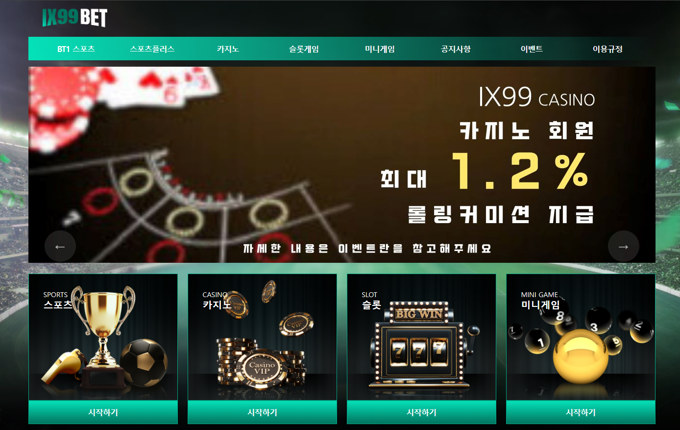 먹튀사이트-먹튀검증-ix99bet