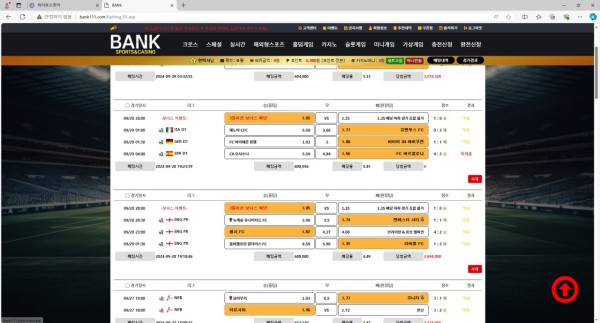 먹튀사이트-뱅크-인증사진1