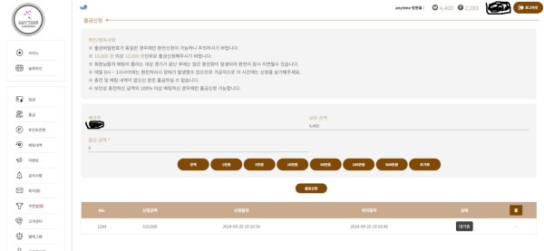 먹튀사이트-애니타임카지노-인증사진2